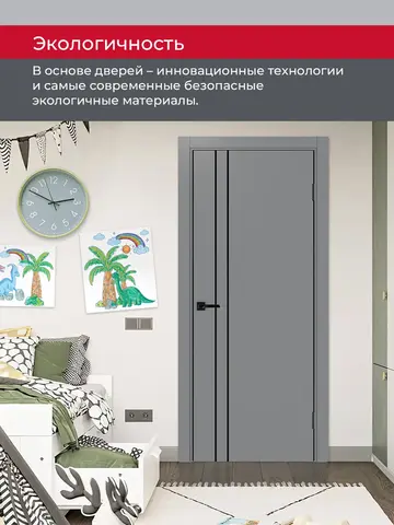 Дверь межкомнатная ХЬЮГОДОРС Харви 05 молдинг черный (черная алюминиевая кромка с 2х сторон, врезка под замок), цвет благородный серый, экошпон, глухая (гарантия - 5 лет) #7