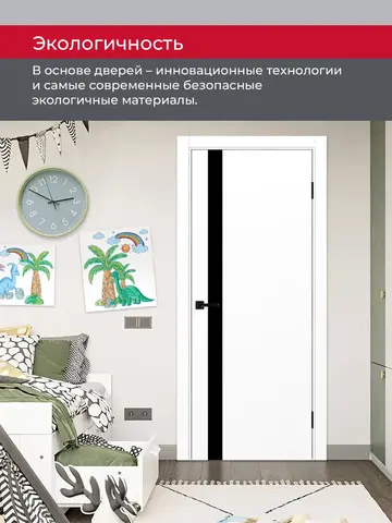 Дверь межкомнатная ХЬЮГОДОРС Харви 11 (черная кромка пвх с 4х сторон, врезка под замок), цвет элегантный белый, экошпон, стекло черное (гарантия - 5 лет) #7