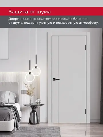 Дверь межкомнатная ХЬЮГОДОРС Харви 04 молдинг серебро (алюминиевая кромка с 2х сторон, врезка под замок), цвет элегантный серый, экошпон, глухая (гарантия - 5 лет) #6