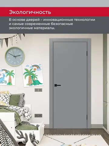 Дверь межкомнатная ХЬЮГОДОРС Харви 01 (кромка пвх в цвет полотна с 4х сторон, врезка под замок), цвет благородный серый, экошпон, глухая (гарантия - 5 лет) #7