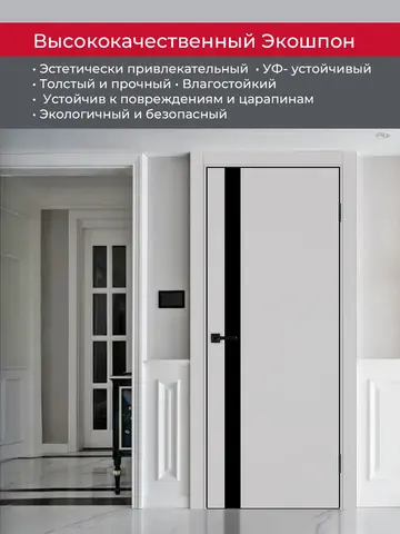 Дверь межкомнатная ХЬЮГОДОРС Харви 11 (черная алюминиевая кромка с 4х сторон, врезка под замок), цвет элегантный серый, экошпон, стекло черное (гарантия - 5 лет) #4