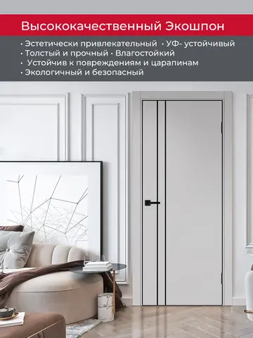 Дверь межкомнатная ХЬЮГОДОРС Харви 05 молдинг черный (черная алюминиевая кромка с 4х сторон, врезка под замок), цвет элегантный серый, экошпон, глухая (гарантия - 5 лет) #4