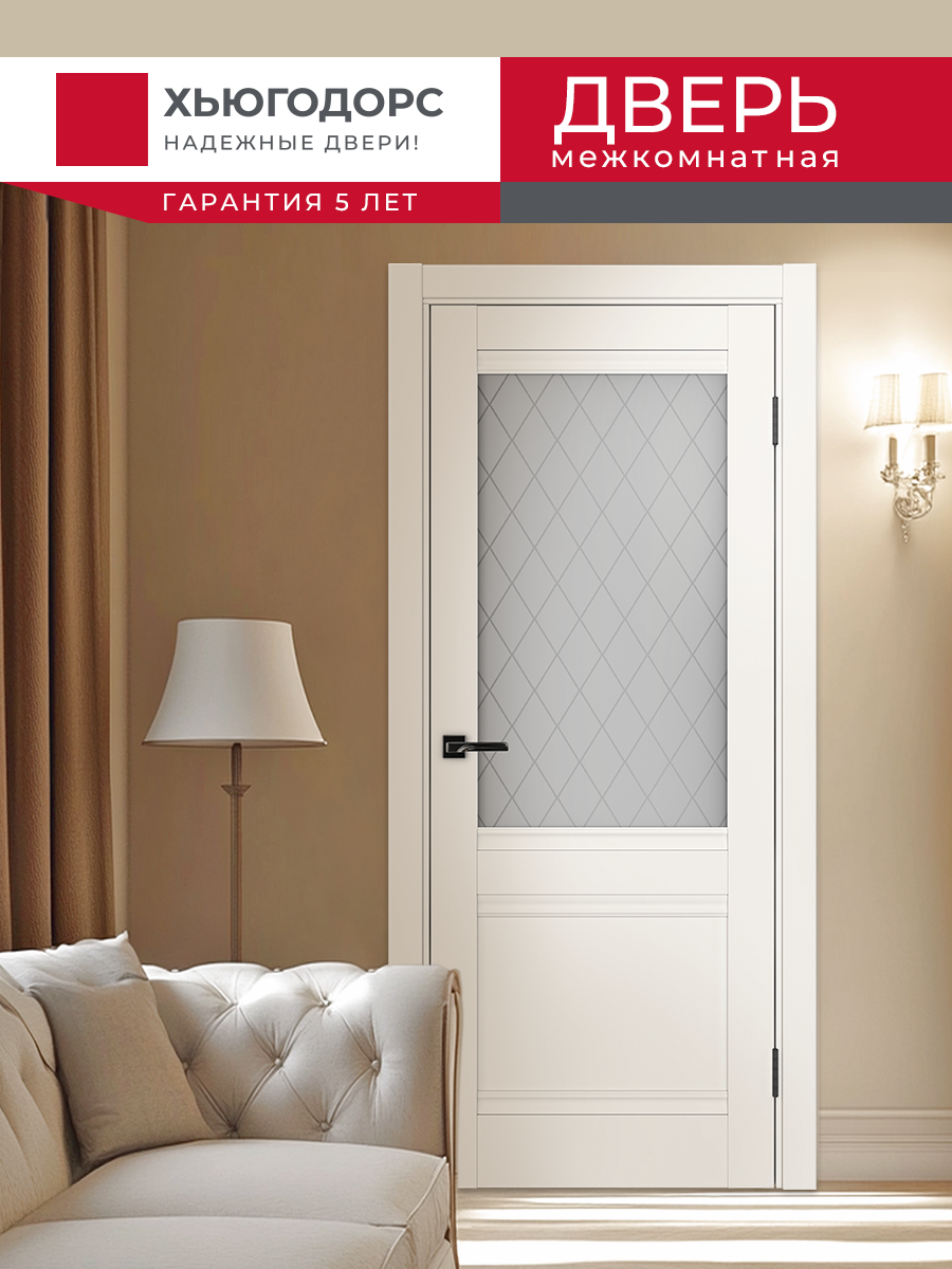 Дверь межкомнатная ХЬЮГОДОРС Дуглас 02Ux210, цвет слоновая кость, экошпон, стекло ромб (гарантия - 5 лет) #2