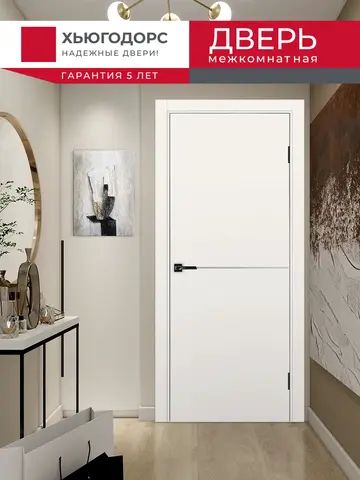 Дверь межкомнатная ХЬЮГОДОРС Харви 02 молдинг серебро (алюминиевая кромка с 2х сторон, врезка под замок), цвет слоновая кость, экошпон, глухая (гарантия - 5 лет) #2