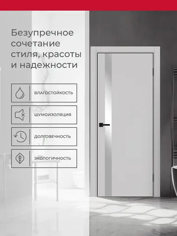 Дверь межкомнатная ХЬЮГОДОРС Харви 11 (черная алюминиевая кромка с 4х сторон, врезка под замок), цвет элегантный серый, экошпон, зеркало (гарантия - 5 лет) #3