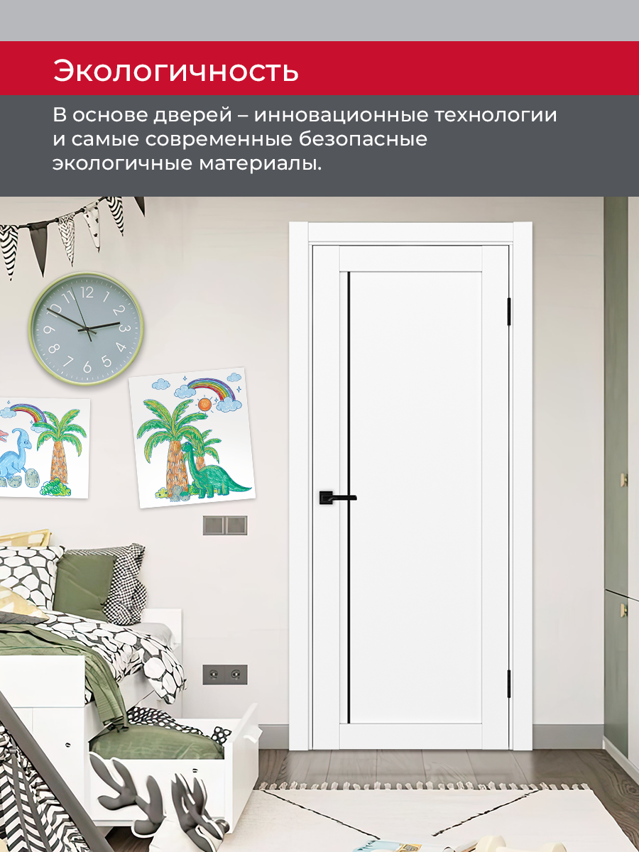 Дверь межкомнатная ХЬЮГОДОРС Дуглас 65x110пп молдинг черный, цвет элегантный белый, экошпон, глухая (гарантия - 5 лет) #7