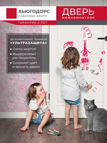 Дверь межкомнатная ХЬЮГОДОРС Харви 11 (алюминиевая кромка с 2х сторон, врезка под замок), цвет слоновая кость, экошпон, зеркало (гарантия - 5 лет) #5
