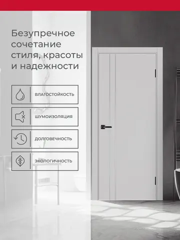 Дверь межкомнатная ХЬЮГОДОРС Харви 05 молдинг серебро (алюминиевая кромка с 4х сторон, врезка под замок), цвет элегантный серый, экошпон, глухая (гарантия - 5 лет) #3