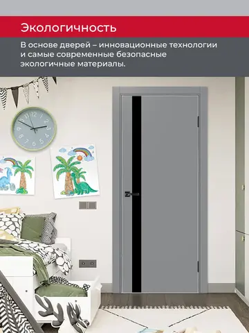 Дверь межкомнатная ХЬЮГОДОРС Харви 11 (алюминиевая кромка с 4х сторон, врезка под замок), цвет благородный серый, экошпон, стекло черное (гарантия - 5 лет) #7