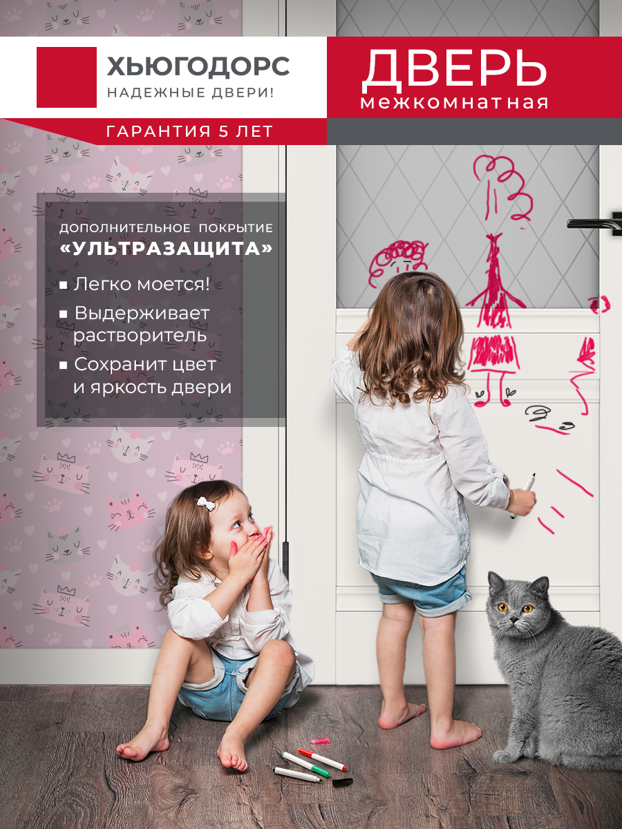 Дверь межкомнатная ХЬЮГОДОРС Дуглас 02Ux210, цвет слоновая кость, экошпон, стекло ромб (гарантия - 5 лет) #5