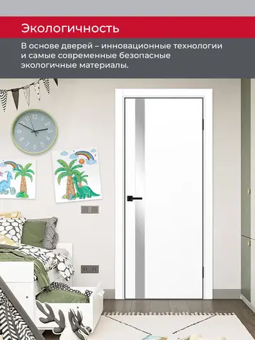 Дверь межкомнатная ХЬЮГОДОРС Харви 11 (черная алюминиевая кромка с 4х сторон, врезка под замок), цвет элегантный белый, экошпон, зеркало (гарантия - 5 лет) #7