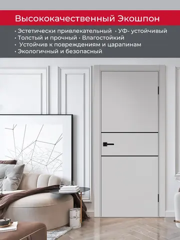 Дверь межкомнатная ХЬЮГОДОРС Харви 03 молдинг черный (черная кромка пвх с 4х сторон, врезка под замок), цвет элегантный серый, экошпон, глухая (гарантия - 5 лет) #4