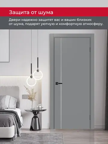 Дверь межкомнатная ХЬЮГОДОРС Харви 04 молдинг серебро (кромка пвх в цвет полотна с 4х сторон, врезка под замок), цвет благородный серый, экошпон, глухая (гарантия - 5 лет) #6