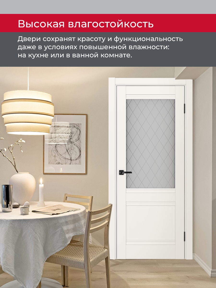 Дверь межкомнатная ХЬЮГОДОРС Дуглас 02Ux210, цвет слоновая кость, экошпон, стекло ромб (гарантия - 5 лет) #7