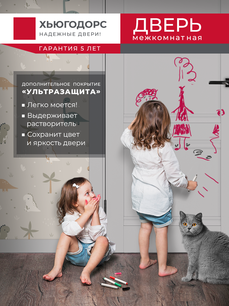 Дверь межкомнатная ХЬЮГОДОРС Дуглас 02Ux110, цвет благородный серый, экошпон, глухая (гарантия - 5 лет) #5