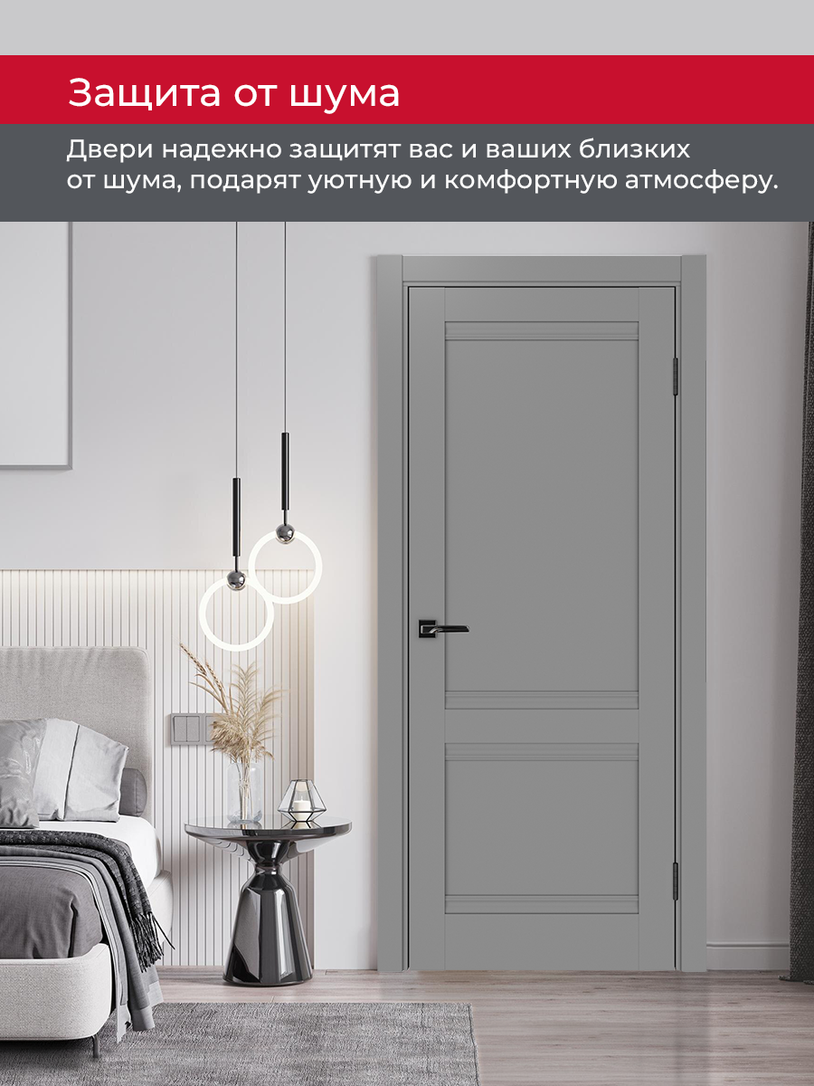 Дверь межкомнатная ХЬЮГОДОРС Дуглас 02Ux110, цвет благородный серый, экошпон, глухая (гарантия - 5 лет) #6