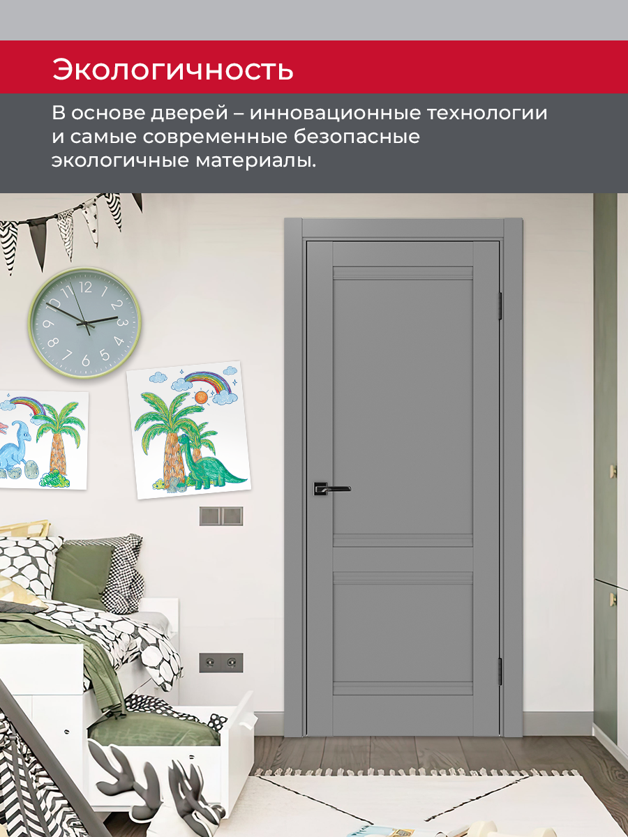 Дверь межкомнатная ХЬЮГОДОРС Дуглас 02Ux110, цвет благородный серый, экошпон, глухая (гарантия - 5 лет) #7