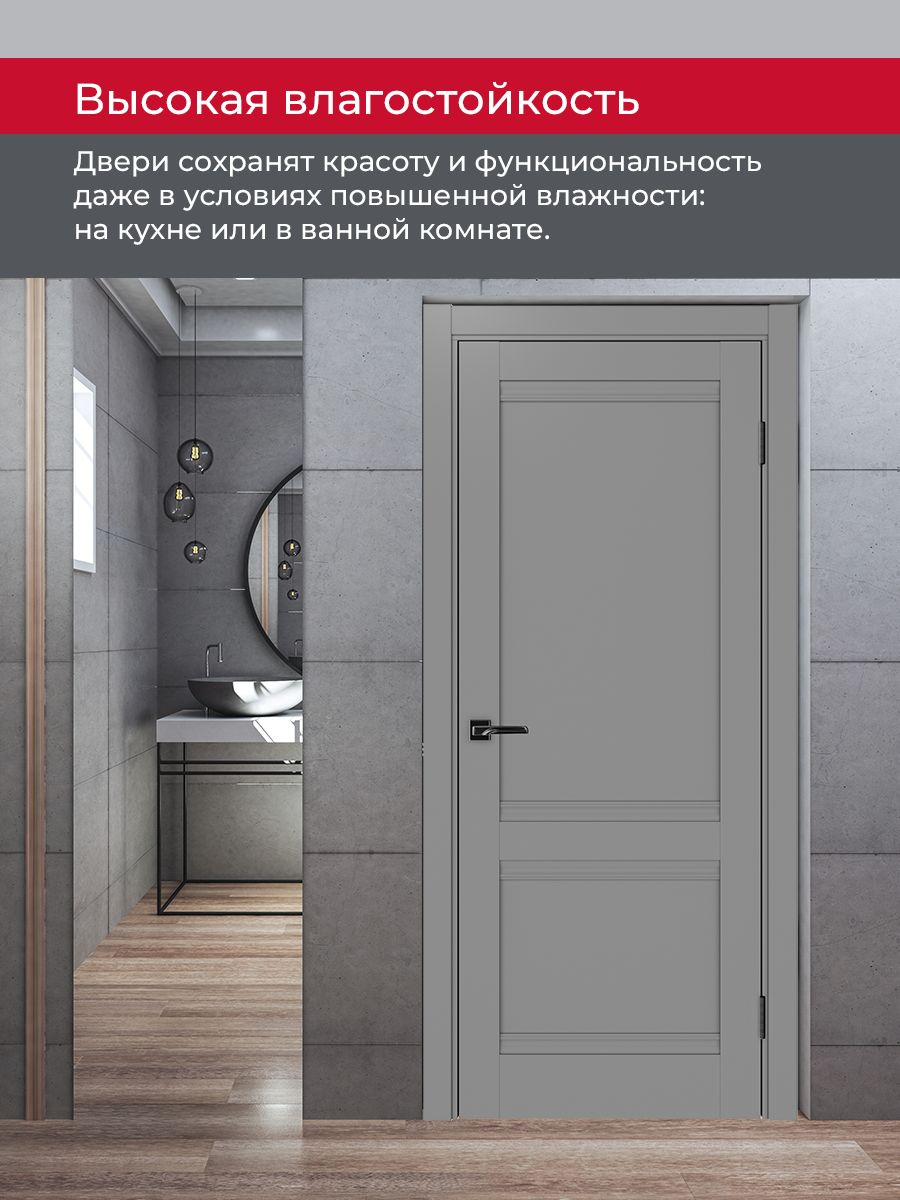 Дверь межкомнатная ХЬЮГОДОРС Дуглас 02Ux110, цвет благородный серый, экошпон, глухая (гарантия - 5 лет) #8