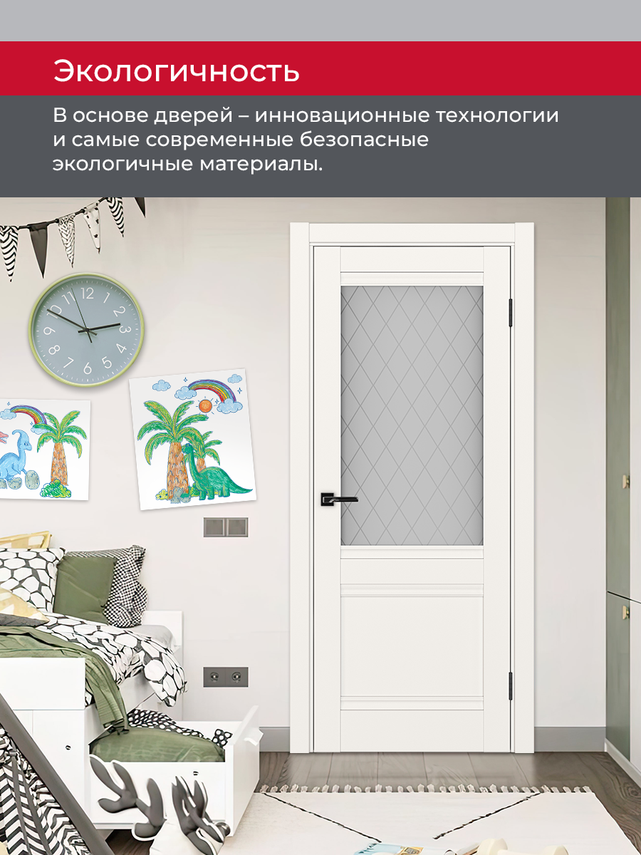 Дверь межкомнатная ХЬЮГОДОРС Дуглас 02Ux210, цвет слоновая кость, экошпон, стекло ромб (гарантия - 5 лет) #8