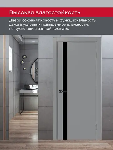 Дверь межкомнатная ХЬЮГОДОРС Харви 11 (алюминиевая кромка с 4х сторон, врезка под замок), цвет благородный серый, экошпон, стекло черное (гарантия - 5 лет) #8