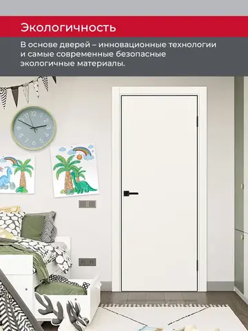 Дверь межкомнатная ХЬЮГОДОРС Харви 01 (черная алюминиевая кромка с 4х сторон, врезка под замок), цвет слоновая кость, экошпон, глухая (гарантия - 5 лет) #7