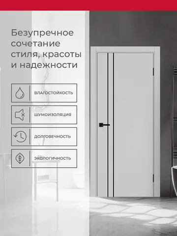 Дверь межкомнатная ХЬЮГОДОРС Харви 05 молдинг черный (черная кромка пвх с 4х сторон, врезка под замок), цвет элегантный серый, экошпон, глухая (гарантия - 5 лет) #3