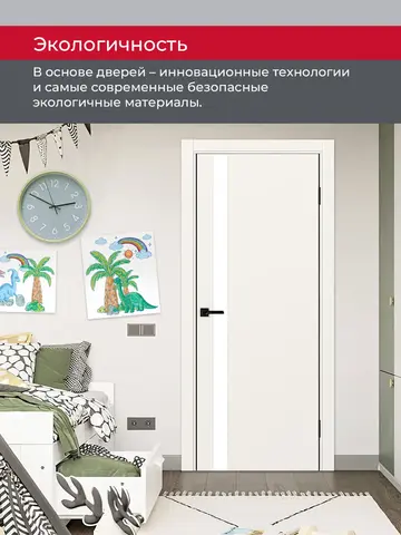 Дверь межкомнатная ХЬЮГОДОРС Харви 11 (черная алюминиевая кромка с 2х сторон, врезка под замок), цвет слоновая кость, экошпон, стекло белое (гарантия - 5 лет) #7