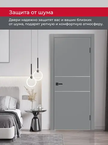 Дверь межкомнатная ХЬЮГОДОРС Харви 03 молдинг серебро (алюминиевая кромка с 4х сторон, врезка под замок), цвет благородный серый, экошпон, глухая (гарантия - 5 лет) #6