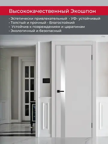 Дверь межкомнатная ХЬЮГОДОРС Харви 11 (кромка пвх в цвет полотна с 4х сторон, врезка под замок), цвет элегантный серый, экошпон, зеркало (гарантия - 5 лет) #4