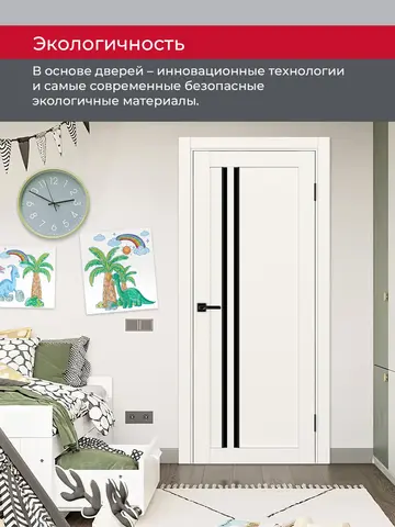 Дверь межкомнатная ХЬЮГОДОРС Дуглас 25х1210пс молдинг черный, цвет слоновая кость, экошпон, стекло черное (гарантия - 5 лет) #7