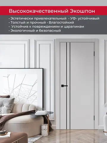 Дверь межкомнатная ХЬЮГОДОРС Харви 05 молдинг черный (черная кромка пвх с 4х сторон, врезка под замок), цвет элегантный серый, экошпон, глухая (гарантия - 5 лет) #4