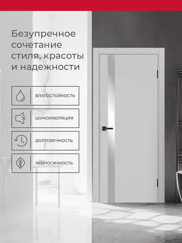 Дверь межкомнатная ХЬЮГОДОРС Харви 11 (алюминиевая кромка с 2х сторон, врезка под замок), цвет элегантный серый, экошпон, зеркало (гарантия - 5 лет) #3
