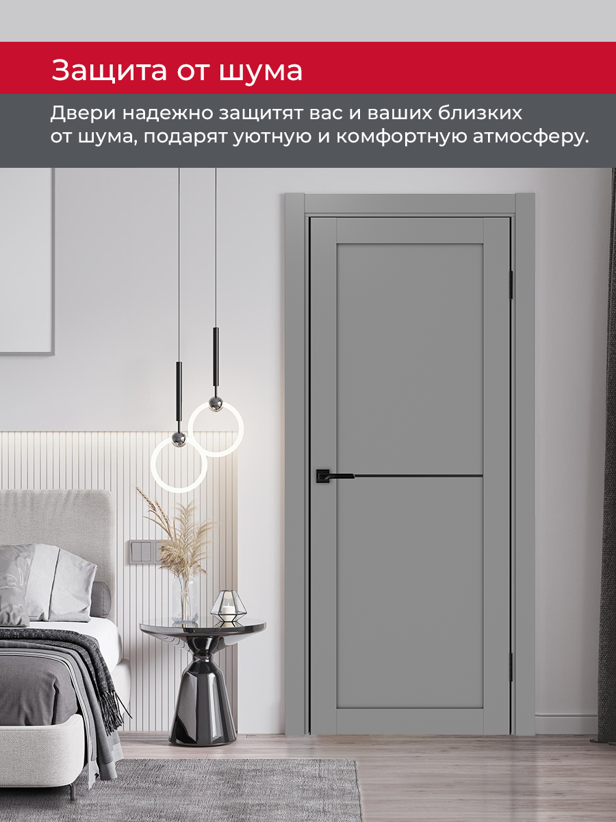 Дверь межкомнатная ХЬЮГОДОРС Дуглас 02x110пп молдинг черный (черная алюминиевая кромка с 2х сторон), цвет благородный серый, экошпон, глухая (гарантия - 5 лет) #6