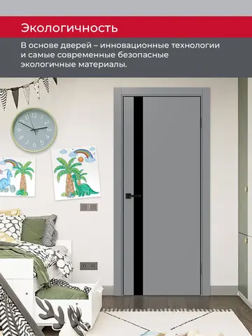 Дверь межкомнатная ХЬЮГОДОРС Харви 11 (черная алюминиевая кромка с 4х сторон, врезка под замок), цвет благородный серый, экошпон, стекло черное (гарантия - 5 лет) #7