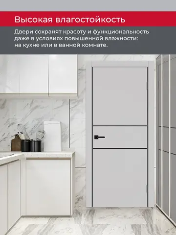 Дверь межкомнатная ХЬЮГОДОРС Харви 03 молдинг черный (черная алюминиевая кромка с 2х сторон, врезка под замок), цвет элегантный серый, экошпон, глухая (гарантия - 5 лет) #8