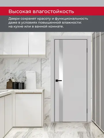 Дверь межкомнатная ХЬЮГОДОРС Харви 11 (черная алюминиевая кромка с 4х сторон, врезка под замок), цвет элегантный серый, экошпон, зеркало (гарантия - 5 лет) #8