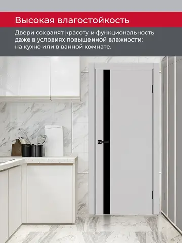 Дверь межкомнатная ХЬЮГОДОРС Харви 11 (алюминиевая кромка с 4х сторон, врезка под замок), цвет элегантный серый, экошпон, стекло черное (гарантия - 5 лет) #8
