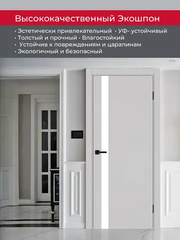 Дверь межкомнатная ХЬЮГОДОРС Харви 11 (кромка пвх в цвет полотна с 4х сторон, врезка под замок), цвет элегантный серый, экошпон, стекло белое (гарантия - 5 лет) #4