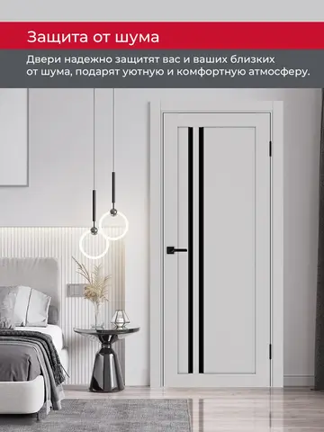 Дверь межкомнатная ХЬЮГОДОРС Дуглас 25х1210пс молдинг черный, цвет элегантный серый, экошпон, стекло черное (гарантия - 5 лет) #6