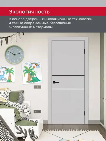 Дверь межкомнатная ХЬЮГОДОРС Харви 03 молдинг черный (черная кромка пвх с 4х сторон, врезка под замок), цвет элегантный серый, экошпон, глухая (гарантия - 5 лет) #7