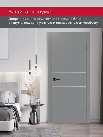 Дверь межкомнатная ХЬЮГОДОРС Харви 03 молдинг серебро (кромка пвх в цвет полотна с 4х сторон, врезка под замок), цвет благородный серый, экошпон, глухая (гарантия - 5 лет) #6