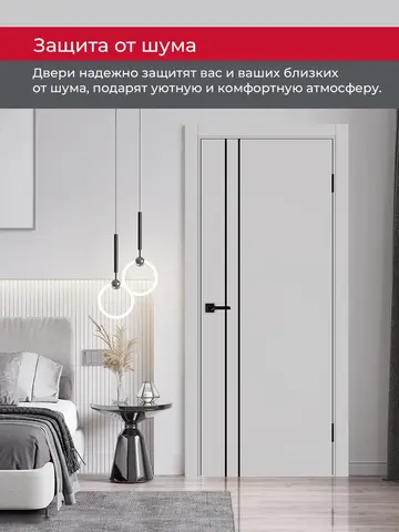 Дверь межкомнатная ХЬЮГОДОРС Харви 05 молдинг черный (черная кромка пвх с 4х сторон, врезка под замок), цвет элегантный серый, экошпон, глухая (гарантия - 5 лет) #6
