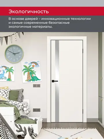 Дверь межкомнатная ХЬЮГОДОРС Харви 11 (черная алюминиевая кромка с 4х сторон, врезка под замок), цвет слоновая кость, экошпон, зеркало (гарантия - 5 лет) #7