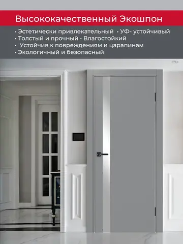 Дверь межкомнатная ХЬЮГОДОРС Харви 11 (алюминиевая кромка с 2х сторон, врезка под замок), цвет благородный серый, экошпон, зеркало (гарантия - 5 лет) #4