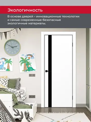 Дверь межкомнатная ХЬЮГОДОРС Харви 11 (черная алюминиевая кромка с 4х сторон, врезка под замок), цвет элегантный белый, экошпон, стекло черное (гарантия - 5 лет) #7