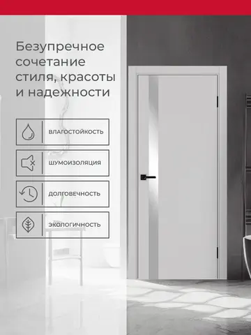 Дверь межкомнатная ХЬЮГОДОРС Харви 11 (черная кромка пвх с 4х сторон, врезка под замок), цвет элегантный серый, экошпон, зеркало (гарантия - 5 лет) #3