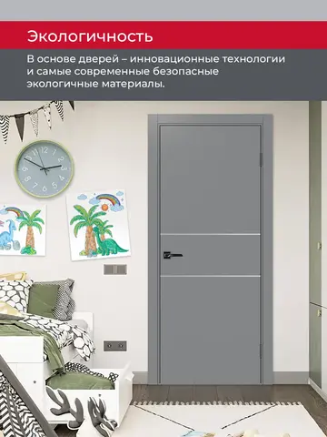Дверь межкомнатная ХЬЮГОДОРС Харви 03 молдинг серебро (кромка пвх в цвет полотна с 4х сторон, врезка под замок), цвет благородный серый, экошпон, глухая (гарантия - 5 лет) #7