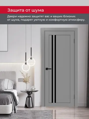Дверь межкомнатная ХЬЮГОДОРС Дуглас 25х1210пс молдинг черный, цвет благородный серый, экошпон, стекло черное (гарантия - 5 лет) #6