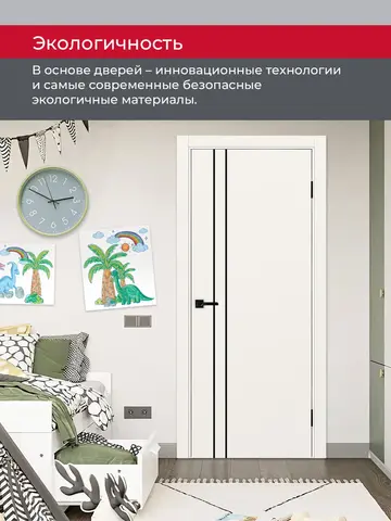 Дверь межкомнатная ХЬЮГОДОРС Харви 05 молдинг черный (черная кромка пвх с 4х сторон, врезка под замок), цвет слоновая кость, экошпон, глухая (гарантия - 5 лет) #7