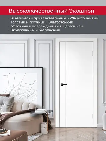 Дверь межкомнатная ХЬЮГОДОРС Харви 04 молдинг серебро (алюминиевая кромка с 2х сторон, врезка под замок), цвет элегантный белый, экошпон, глухая (гарантия - 5 лет) #4